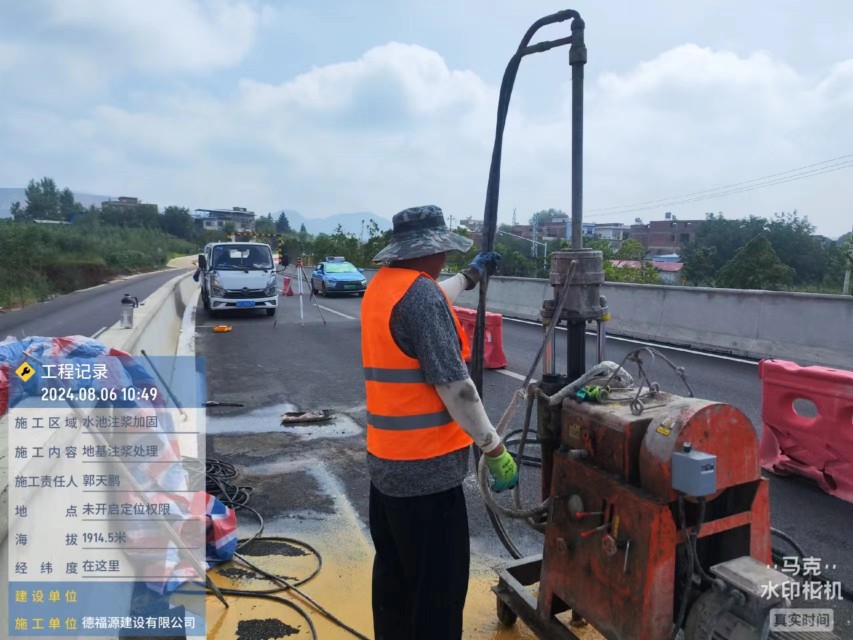 法库地基沉降注浆加固材料有哪些