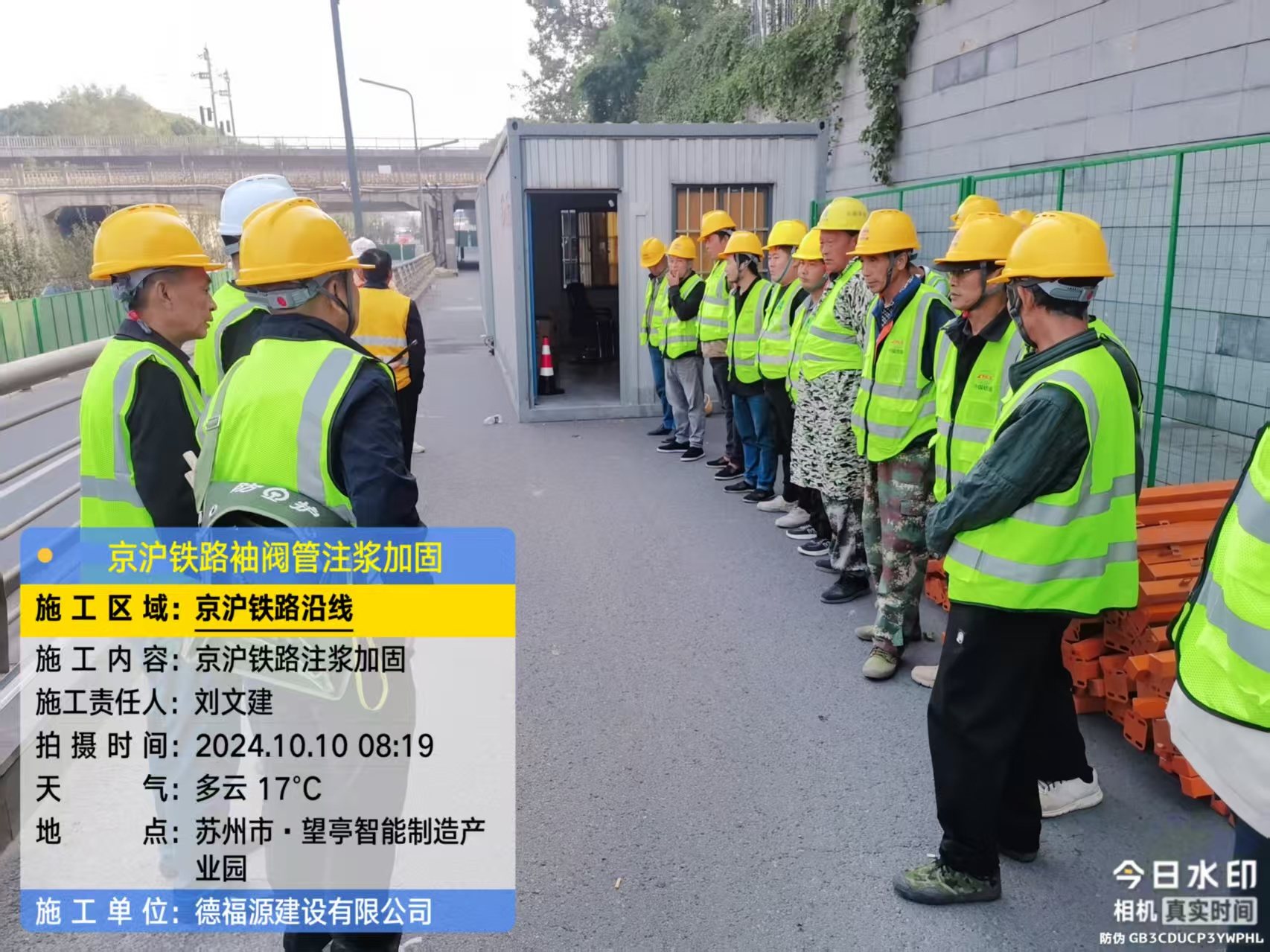 法库哪种地面沉降加固方法最有效？