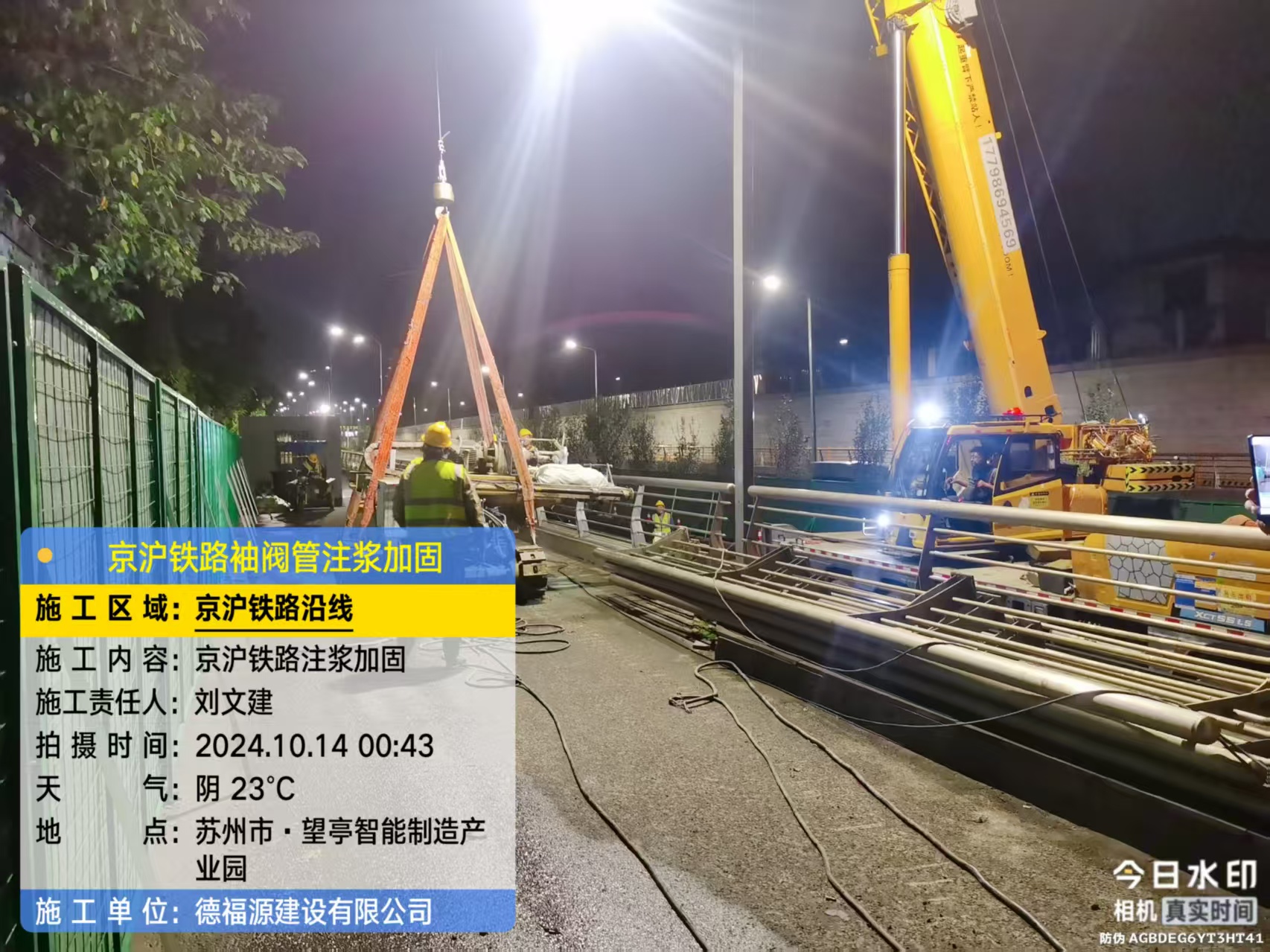 法库厂房地面沉降加固办法